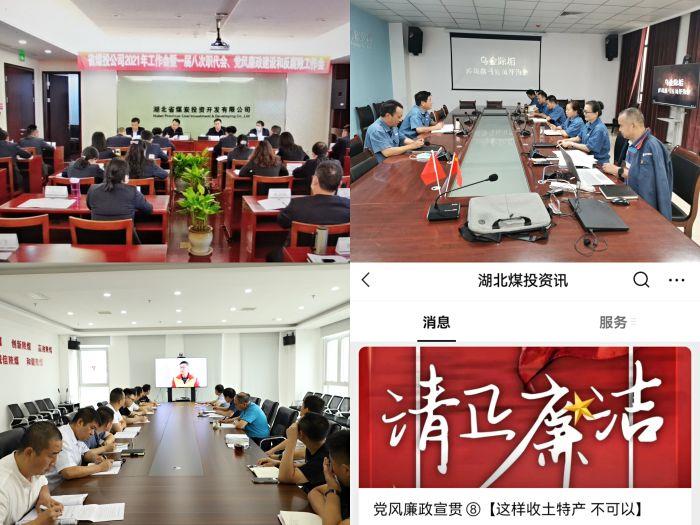 9、清正廉潔